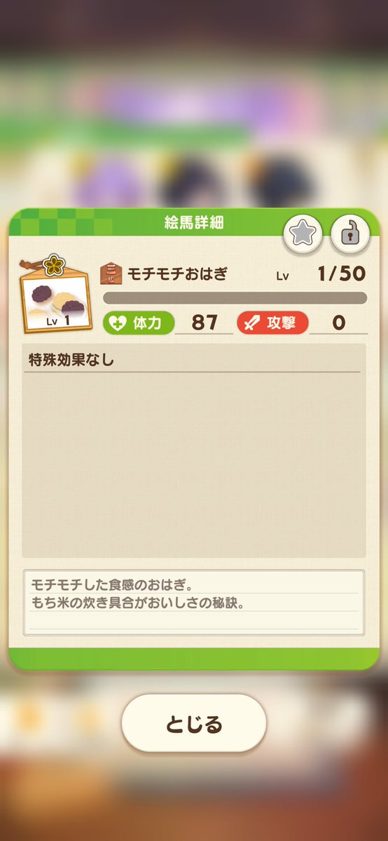 98mieeeee's tweet photo. みっちゃんのおはぎ https://t.co/UPpIHe3Rdo