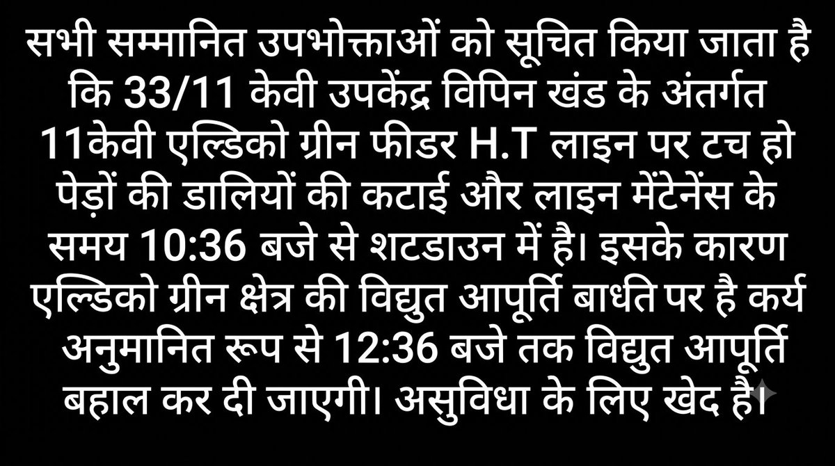 setechnicalgn_'s tweet photo. गोमती नगर जोन में शटडाउन सूचना निम्नवत हैं-
@myogiadityanath @CMOfficeUP @aksharmaBharat @ChairmanUppcl @mduppcl @MVVNLmd @MVVNLHQ @UPPCLLKO https://t.co/36a6JbKBaf