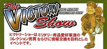 osamsmilitaria's tweet photo. お願い。・・・以前何回か告知致しましたとおりVショー開催会場外での軍装/コスプレ、また現在Xにて話題になっている会場内での鋲付き靴の着用に関しましてはご配慮下さいます様にお願い致します。
https://t.co/qMddSR9X9b https://t.co/Ltg6dAMQbS