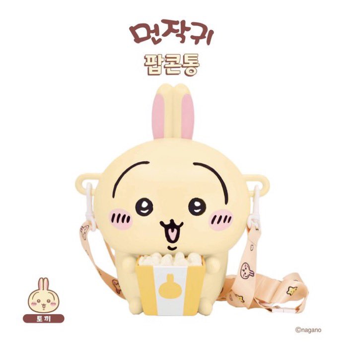 pongpachi's tweet photo. 팝콘통 3종 개당 29000원🫪
가격 너무 예쁘다💕💕 https://t.co/UjQCsrfokJ