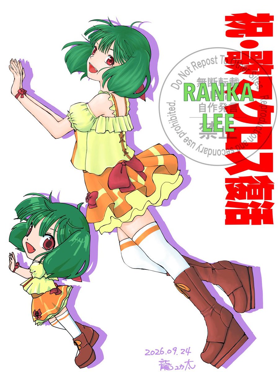 r_youta's tweet photo. 1人ずつ等身大も描いてみよう。ランカ。
5人！半分！続かないことに定評のある私が続けていられるのはいっぱいいいねしてくださる皆さまのおかげです。嬉しいありがたい。やる気出る。 https://t.co/RBQkw9xDUY