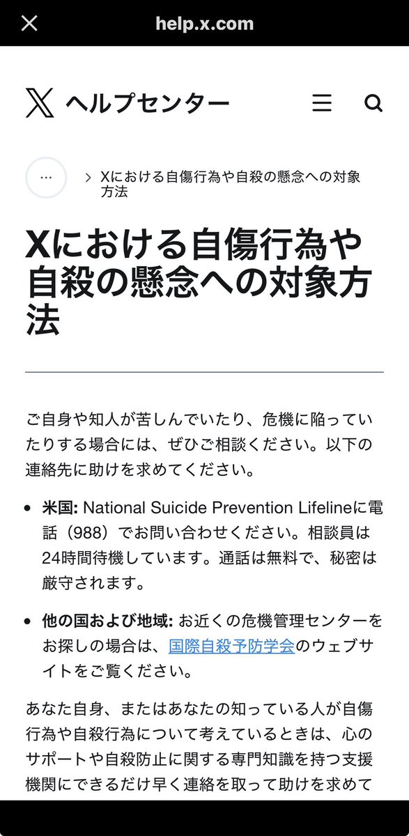 asri_0529's tweet photo. 俺にも来ちまったよ https://t.co/jpW252K9xc