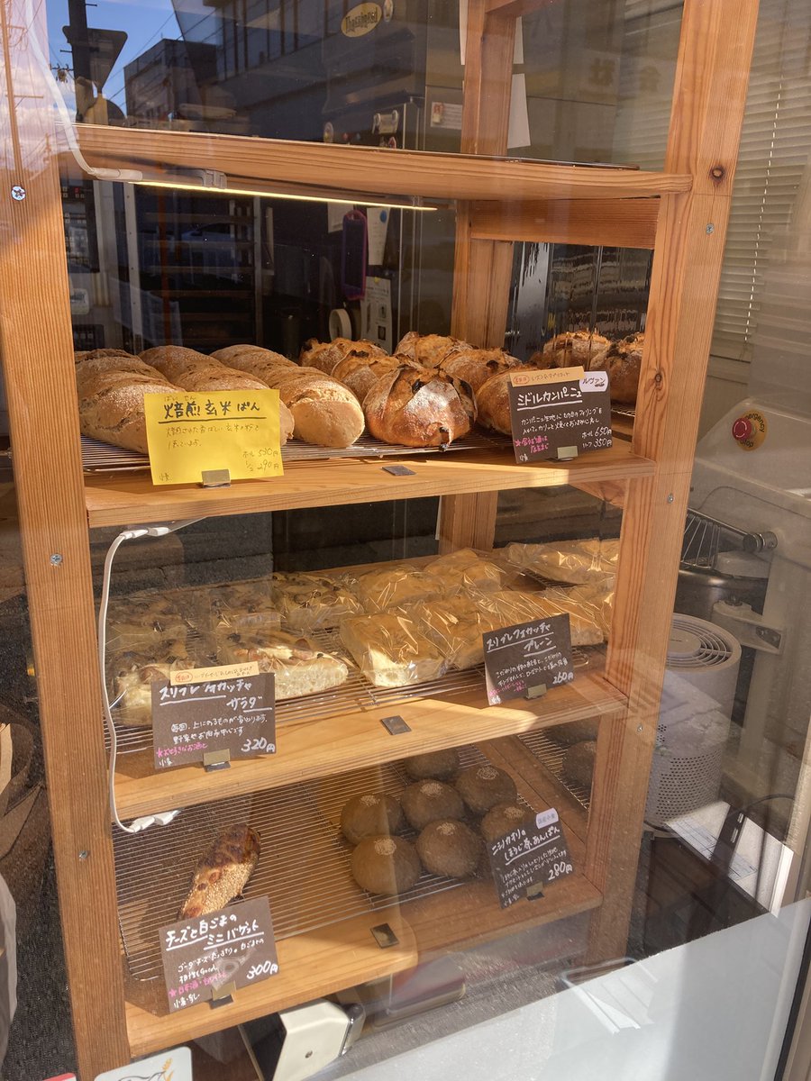 3breadmorioka's tweet photo. 14:20のパン

バゲット5
カンパーニュ2
ミドルカンパーニュ6
焙煎玄米パン13
フォカッチャプレーン4、サラダ4
ほうじ茶あんぱん5

焙煎玄米パン沢山作っています
アマニシードと焙煎玄米のいい香り
まだまだお待ちしています！
#threebread https://t.co/uEI6UFkwKU