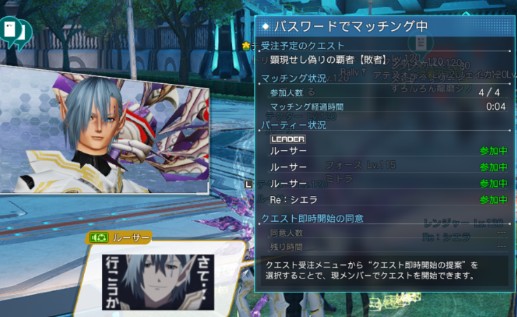 gamePSO2ngs's tweet photo. 【全知(初心)を忘れない】
ルーサー(ノーマル)
ルーサー=ラース=レイ=クエント
ルーサー?(しまむら)
シエラ
「「「今こそ、全知を掴む時!!」」」
最近アークスたちは勝平レコードで忙しくて影が薄くなってるようだから、挨拶しに行ってきた。
#PSO2_SS #PSO2NGS https://t.co/iLk4I06ZrU