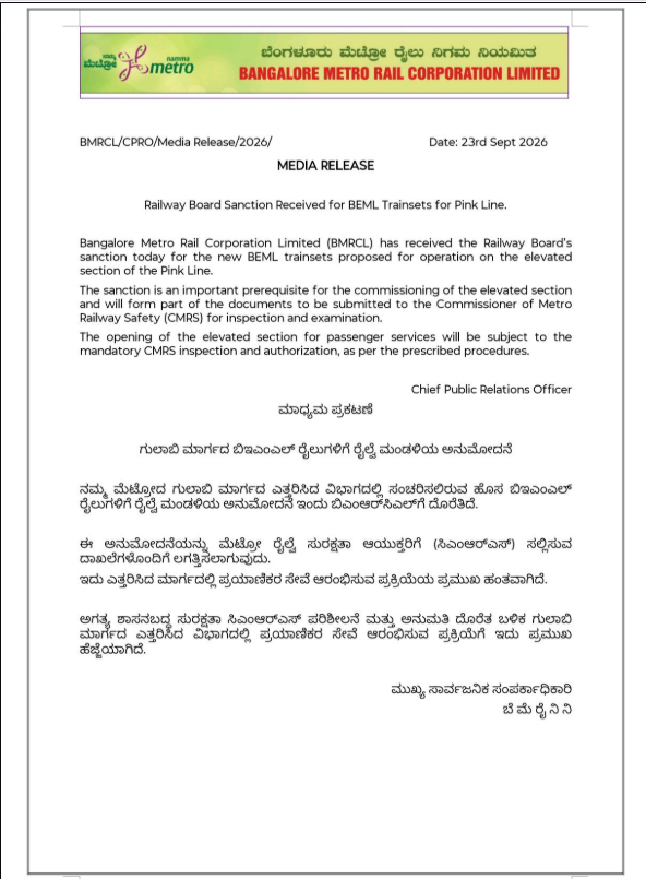 realinsightsblr's tweet photo. 🚇 Pink Line update: BMRCL has received Railway Board sanction for the new BEML trainsets for the elevated section a key step before CMRS inspection &amp; the opening for passenger service.

The Kalena Agrahara→Tavarekere stretch inches closer. 
 https://t.co/ZEABHJLdLf
#Bengaluru https://t.co/LoJ5UERoKt