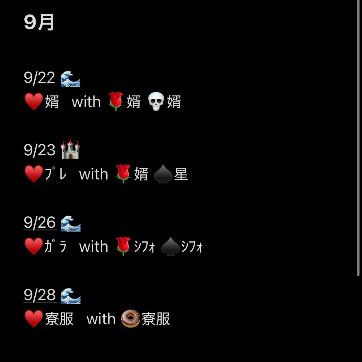 Ruu_cosS2's tweet photo. いったん9月のﾃﾞｨﾊﾛ予定どーん
ゆーてもあと2日しかないんですけどね https://t.co/SSAQcAPCE1