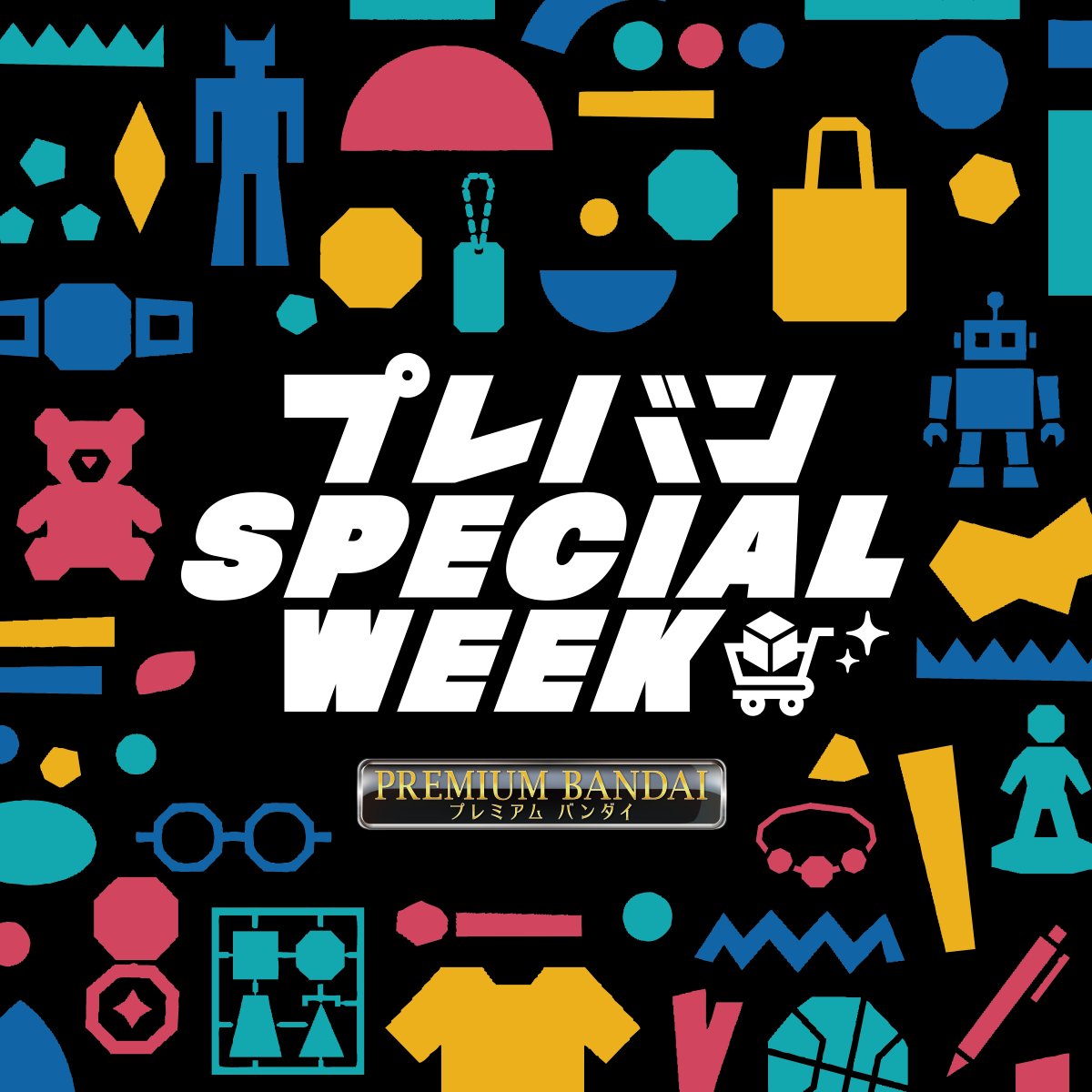 p_bandai's tweet photo. ＼プレバン SPECIAL WEEK 開催決定📢／

🌟10/5(月)11:00
 イベントページ公開！

🚚10/9(金)13:00～10/13(火)23:59
送料0円キャンペーンを5日間実施！

続報をお楽しみに✨

#プレバンSPWEEK https://t.co/QfuzmkT6RX
