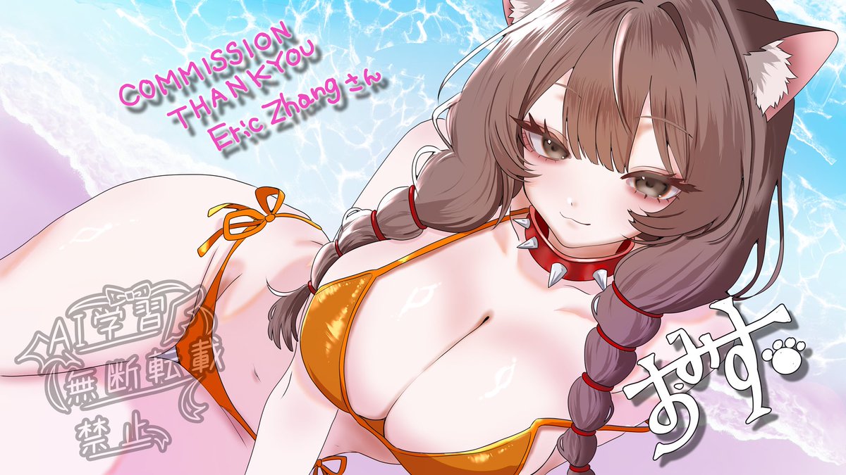 misIllust26's tweet photo. skebご依頼受け付けてます！
　キュートでセクシーな一枚絵が得意です。
SDや動画、ドット絵などもできます。
おまかせ7000円、手が空いてる日は納品２日ほどでしています。
　土日、連休はお休みをいただいてます。
#依頼募集中
https://t.co/JER1YZvBHN https://t.co/2G7ljy9DLt