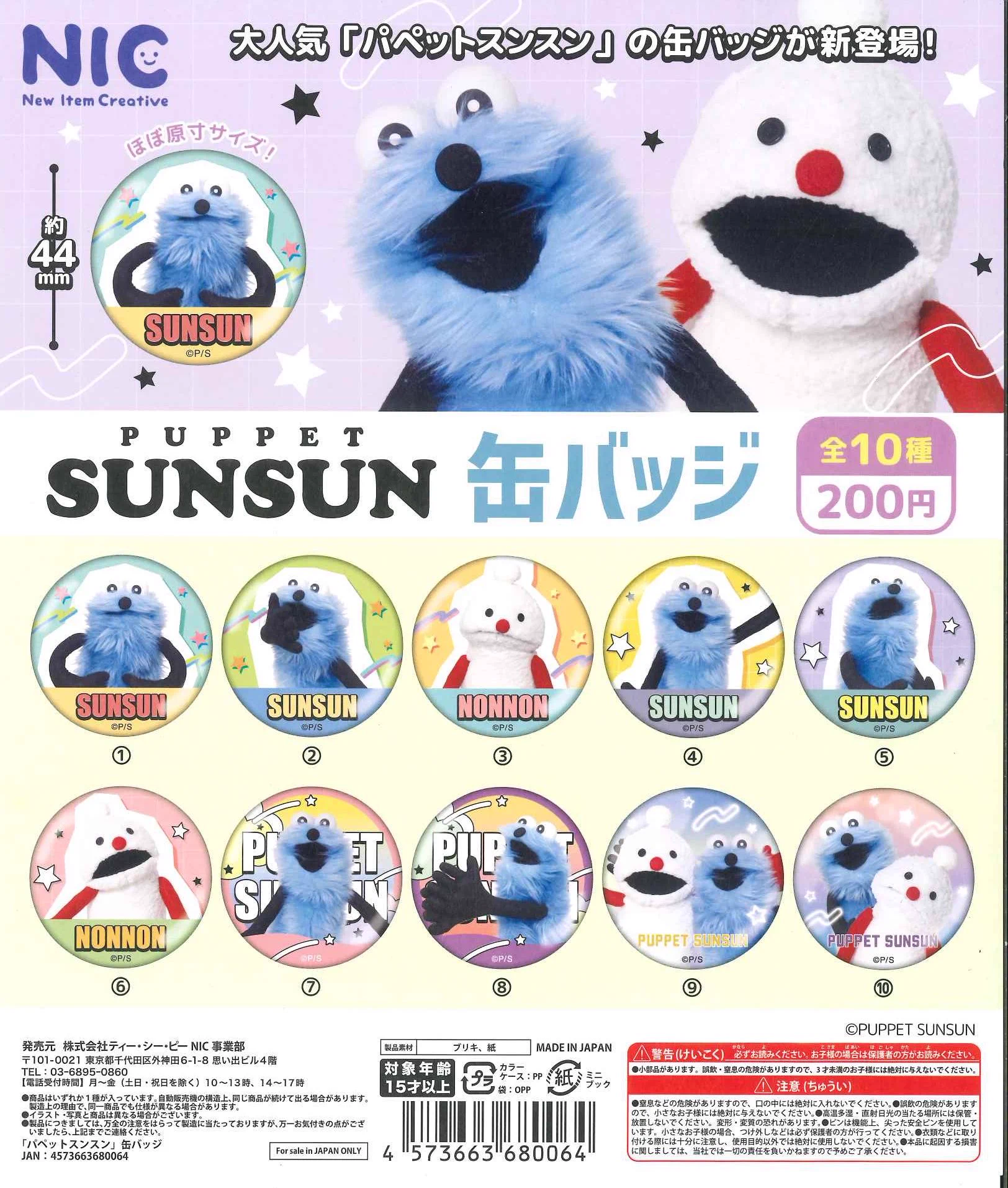 C-pla 狸小路4丁目店【公式】 on X: 