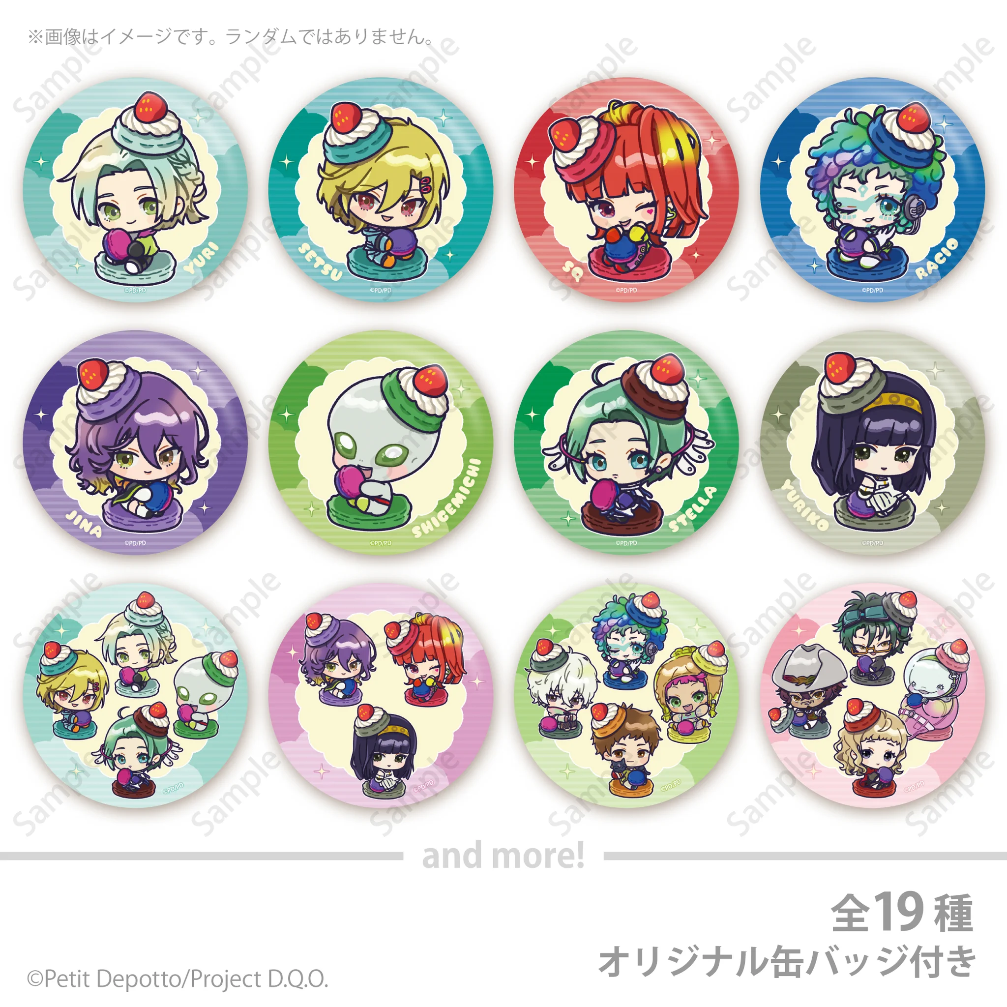 プリロール公式（キャラケーキ＆マカロン） on X: 