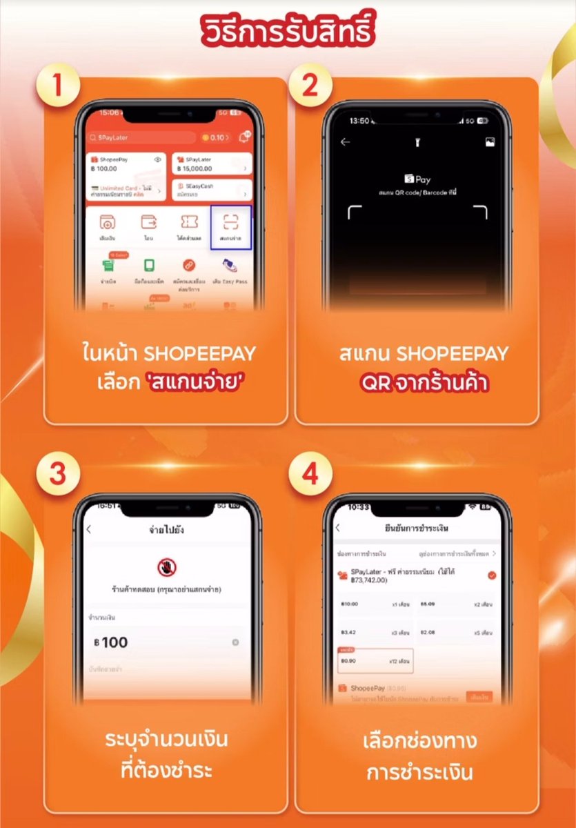 NNNani_tellpro's tweet photo. #สุกี้ตี๋น้อย โปรฯ พิเศษ 
🧡 โค้ดสแกนจ่าย ShopeePay ลด 97 บาท ขั้นต่ำ 276.- สำหรับสมาชิก #ShopeeVIP 🍲 เหลือจ่ายเพียง 179 บาท 
🎟️ อัปเดตล่าสุด ช่วงเปิดร้านวันนี้ (24 ก.ย.)  
👑 VIP เก่า ที่สมัครก่อน 7 ก.ย. เหลือ 3,620 สิทธิ์ 
👑 VIP ใหม่ ที่สมัครตั้งแต่ 7 ก.ย. เป็นต้นมา เหลือ 1,029 สิทธิ์ค่ะ
👇
https://t.co/NkVqxkZWBI

---
ใครไม่ได้เป็นสมาชิก ShopeeVIP 
ยังมีโปรฯ สมัครฟรี 2 เดือนนะคะ
🫶 https://t.co/elU5hwyAPC