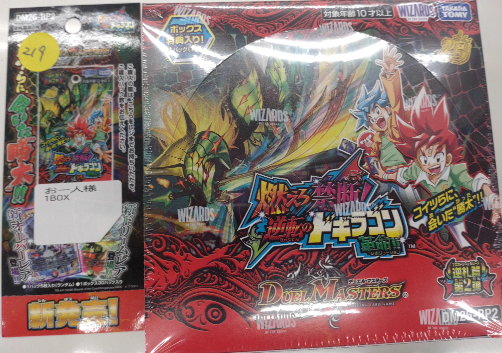 Duel Stade Ganryu つくば店 on X: 
