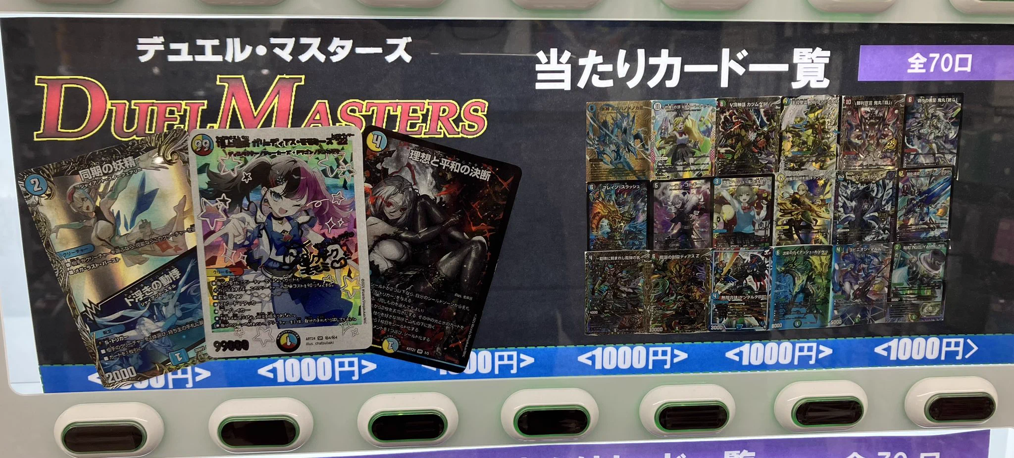 Japan TCG Center本厚木駅前店 on X: 