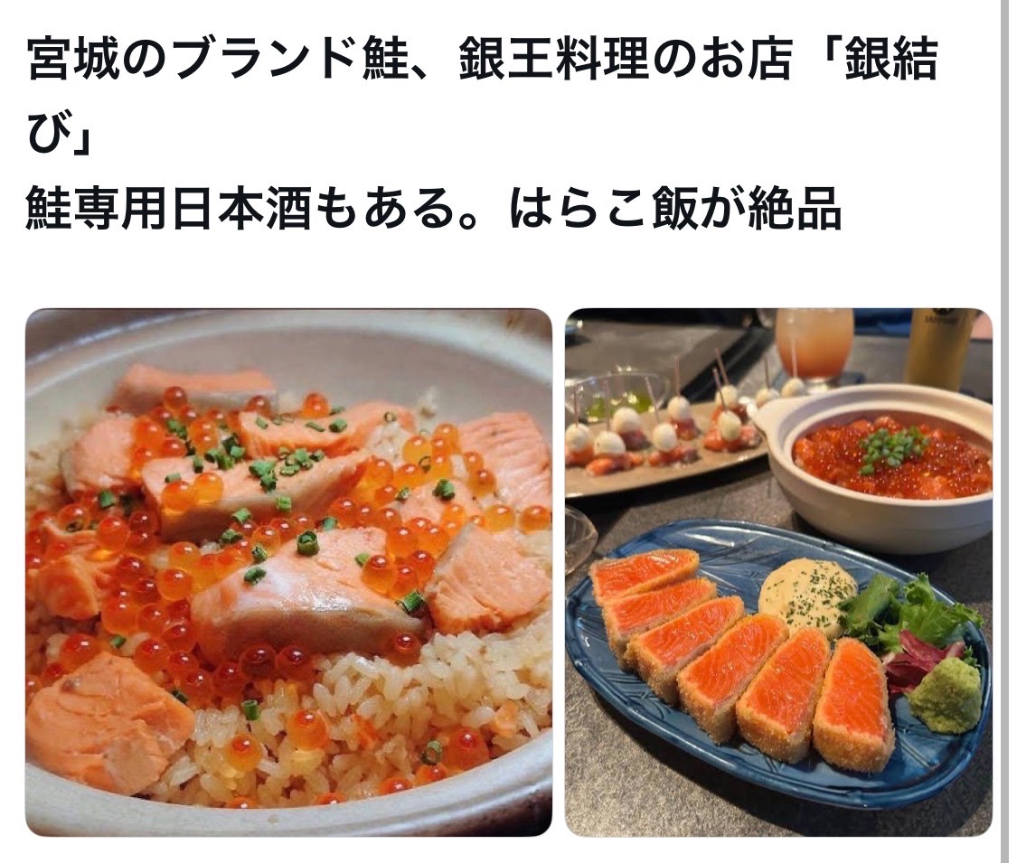 bozu_108's tweet photo. 仙台市で地元の人が美味しいと思うお店選手権

最優秀賞、金賞、入賞、入賞 https://t.co/HdQBzxjb9n