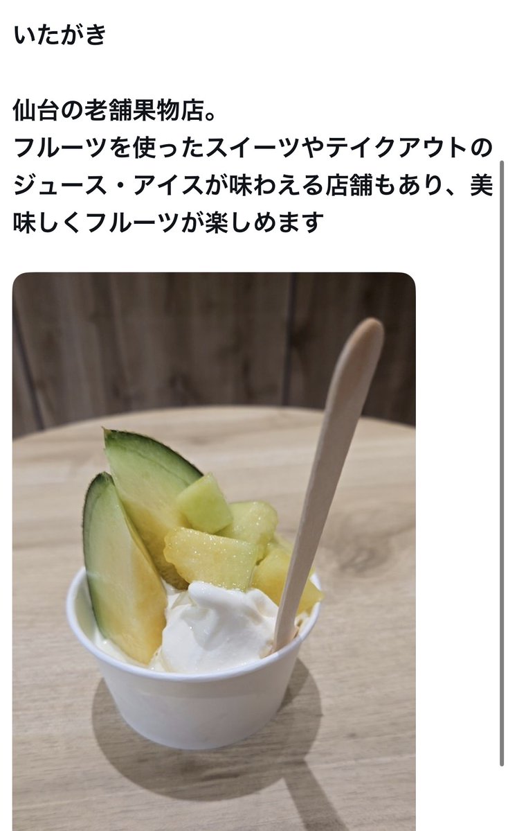 bozu_108's tweet photo. 仙台市で地元の人が美味しいと思うお店選手権

最優秀賞、金賞、入賞、入賞 https://t.co/HdQBzxjb9n