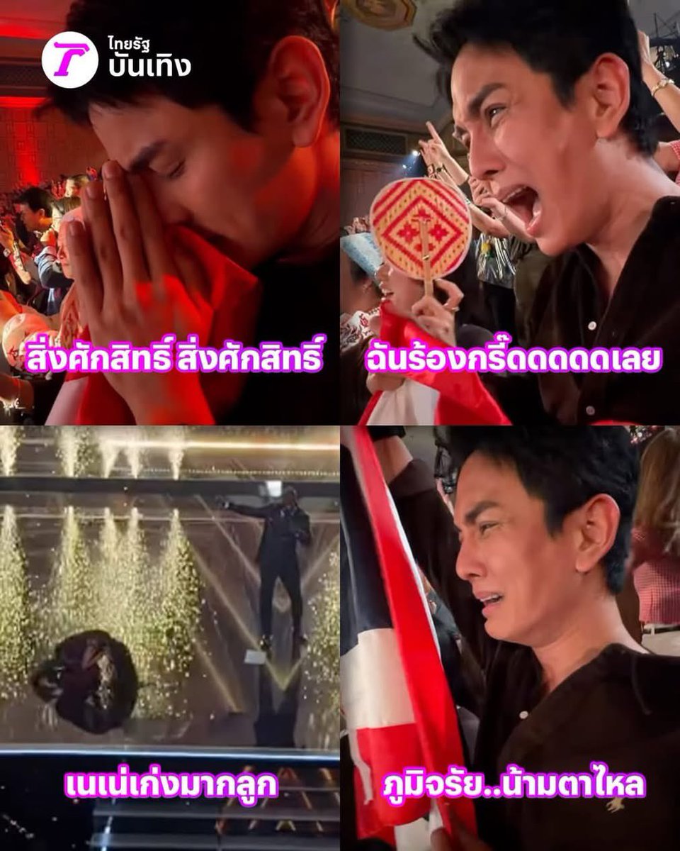 WipakornV's tweet photo. “กัน นภัทร“ กับอารมณ์หลายหลากที่แสดงออกแทนคนไทยทั้งประเทศ 🤣

#เนเน่ #NeneRoyal https://t.co/26HBxAu1Cz