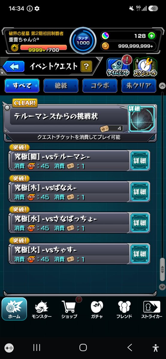 _Pokemon_goo_'s tweet photo. @Voltexos5h1 @mnst_yuki_5 これのこと？ https://t.co/d5SOvz7WT3