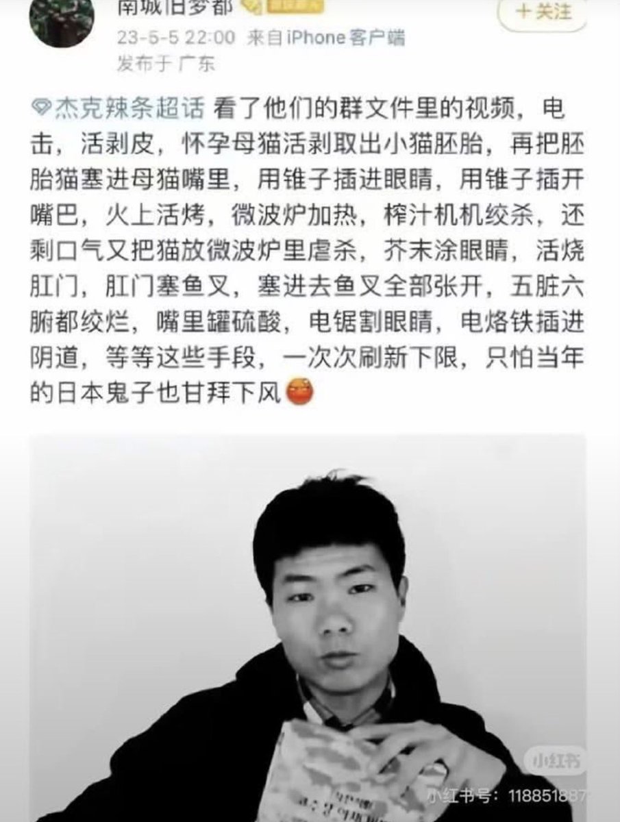 a_ppo19424's tweet photo. 苯人态度就是杰克辣条这逼活该被捅。但这两天我也看了很多关于能否动私刑处理这种贱货的帖子我想了想其实动私刑怎么说都不对，但对这种畜生私刑我只能说好死，我只希望赶紧把动物保护法端上来，让传播这种视频的人不光背上传播血腥暴力视频的罪还有虐杀动物罪，这类人一定要受到更严重的惩罚。 https://t.co/ySvyQ3sGNq
