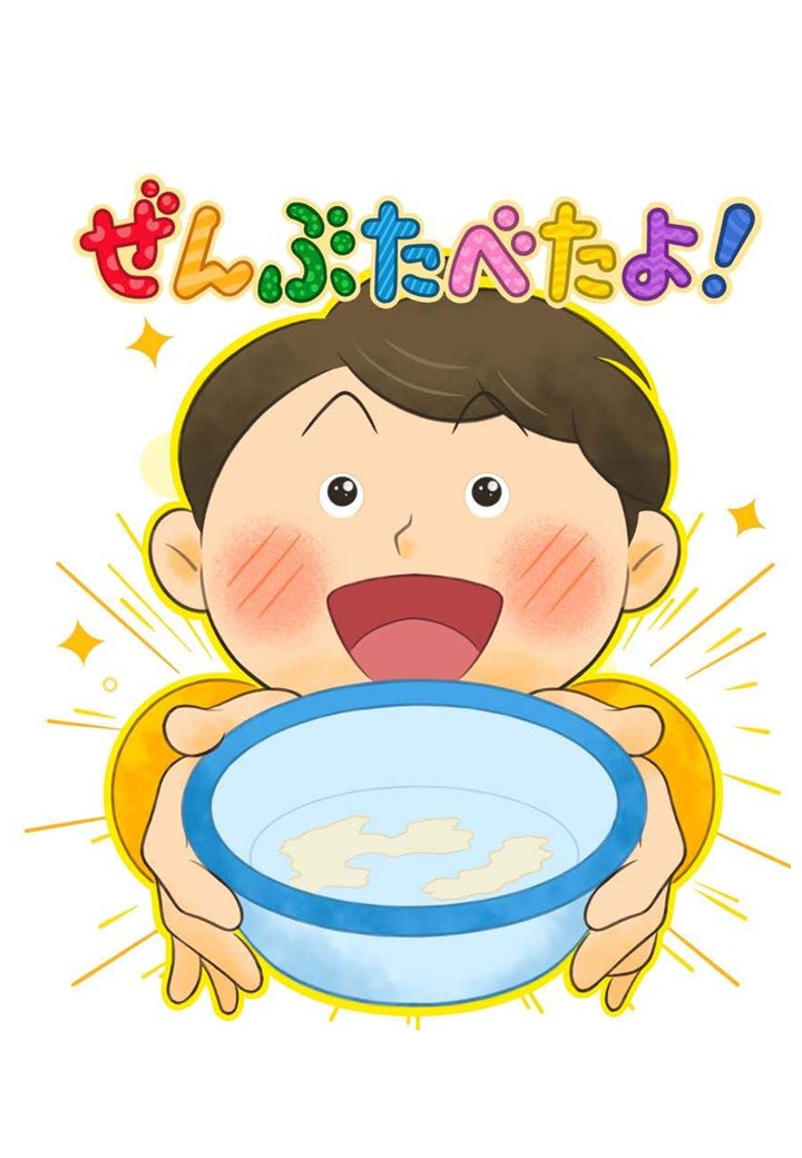 fukui_kurashi's tweet photo. １０月５日（月）～１１日（日）にフードドライブを実施します！
ご家庭で余っている食品はありませんか？この機会に食品の賞味期限をチェックし、みんなで食品ロスをなくしましょう。
１０月は食品ロス削減月間です！おいしく楽しく食べきろう！

詳しくはこちら▼
https://t.co/4yA11Vflji https://t.co/D8lBCanzCR