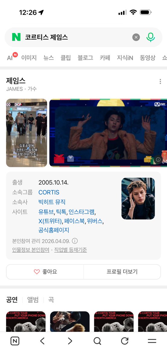 jamesstudio04's tweet photo. @ofjvn_ Every new performance shows another side of your talent. You never stop surprising us in the best way

#JAMES #제임스 https://t.co/a63wPhbSXs