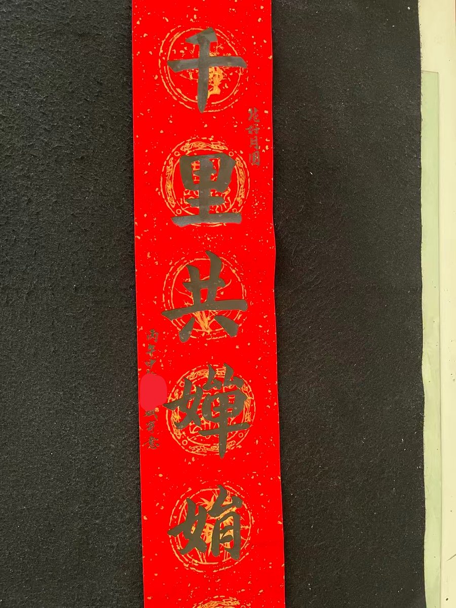 mangolumi's tweet photo. 每年中秋之际必定会收到来自台湾忘年之交好友的节日祝福，愿大家都节日平安喜乐身心愉悦～ https://t.co/mErgF1OfGL