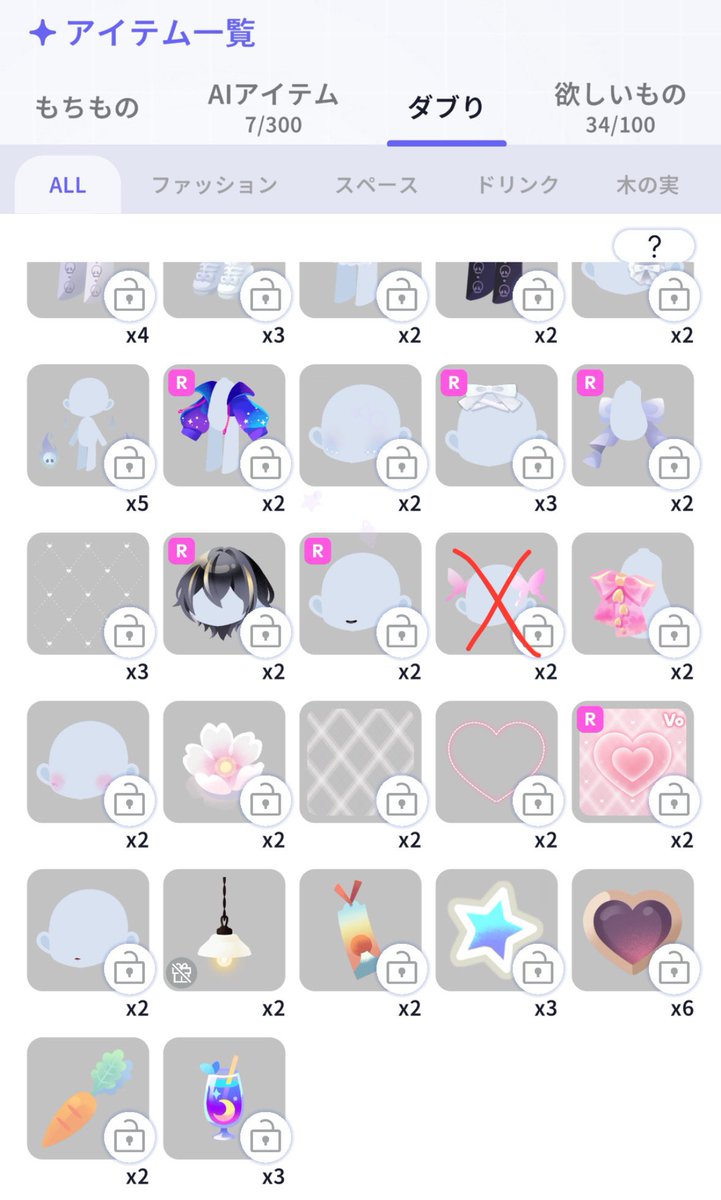 moechi_251's tweet photo. 画像アイテム求めてます🙇🏻‍♀️
譲2.3枚目
ID▶︎ moemoe__zZ
#ポケユニ交換 https://t.co/0zDYVNSpch