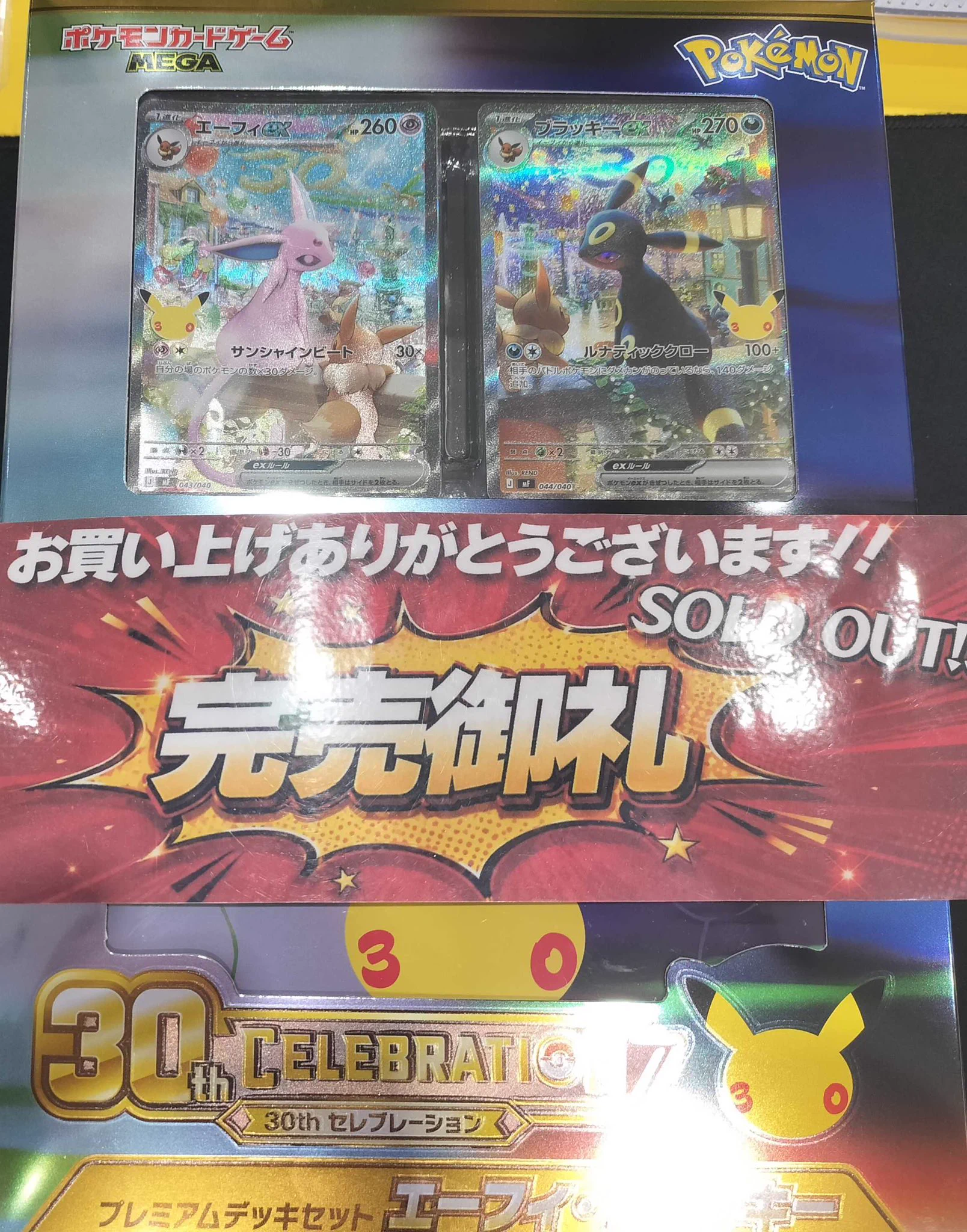 シンソク秋葉原3号店＠ポケカ ワンピ カードショップ PSA 鑑定品 TAX