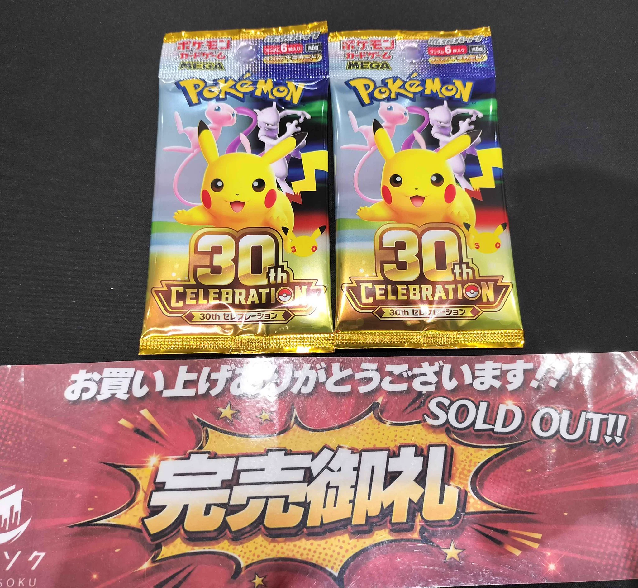 シンソク秋葉原3号店＠ポケカ ワンピ カードショップ PSA 鑑定品 TAX