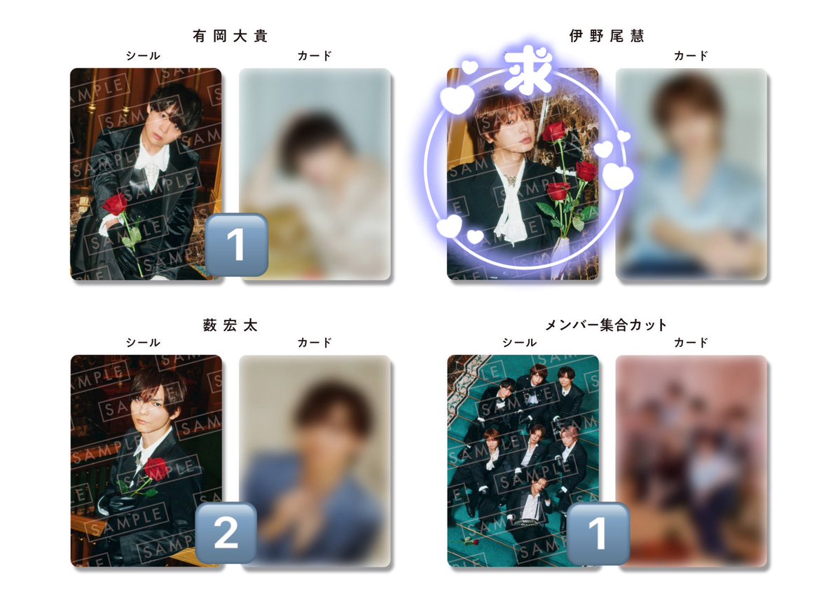 Wng5Y's tweet photo. Hey! Say!JUMP アルバム Juliet
特典交換

【求】伊野尾
【譲】 画像参照
(早期特典に関しては全員、薮、有岡のみ)

都内手渡し、冬現場手渡し優先
郵送要相談
dmまでご連絡ください

#jump_讓 #jump_求 #jump_交換 https://t.co/ueWYqijTUt