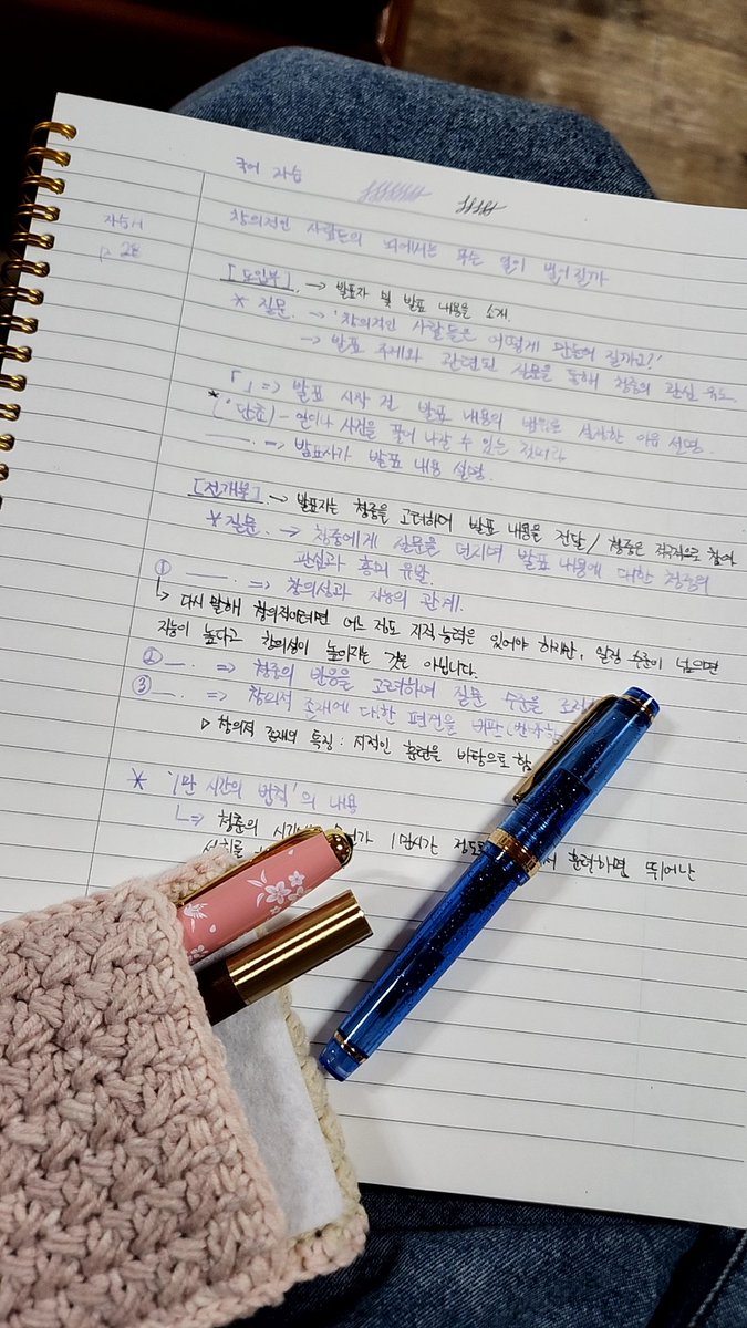 moongjiee's tweet photo. 만년필로 공부하기 생각보다 좋네용
케이스는 어무니가 떠주셨어요:-)

jinhao 82 deep sea blue 완전 단장님 색감!!! https://t.co/ezY6lE22qQ