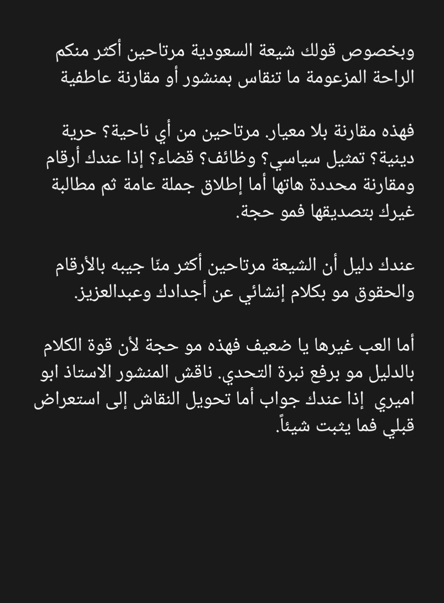 rpt2o's tweet photo. @s_14wl @abu_amiri8 (2) https://t.co/dAEvlwB938
