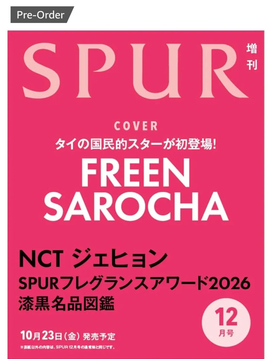 freenismyworld7's tweet photo. Secret work reveal 😉 little bit 🫣🫠🐰

Freen Sarocha will grace the cover of Japanese fashion magazine SPUR ✨

The December 2026 issue is now available for pre-order
🔗https://t.co/BF3fpnuHyK%…

#srchafreen https://t.co/0YNBDCSIlm