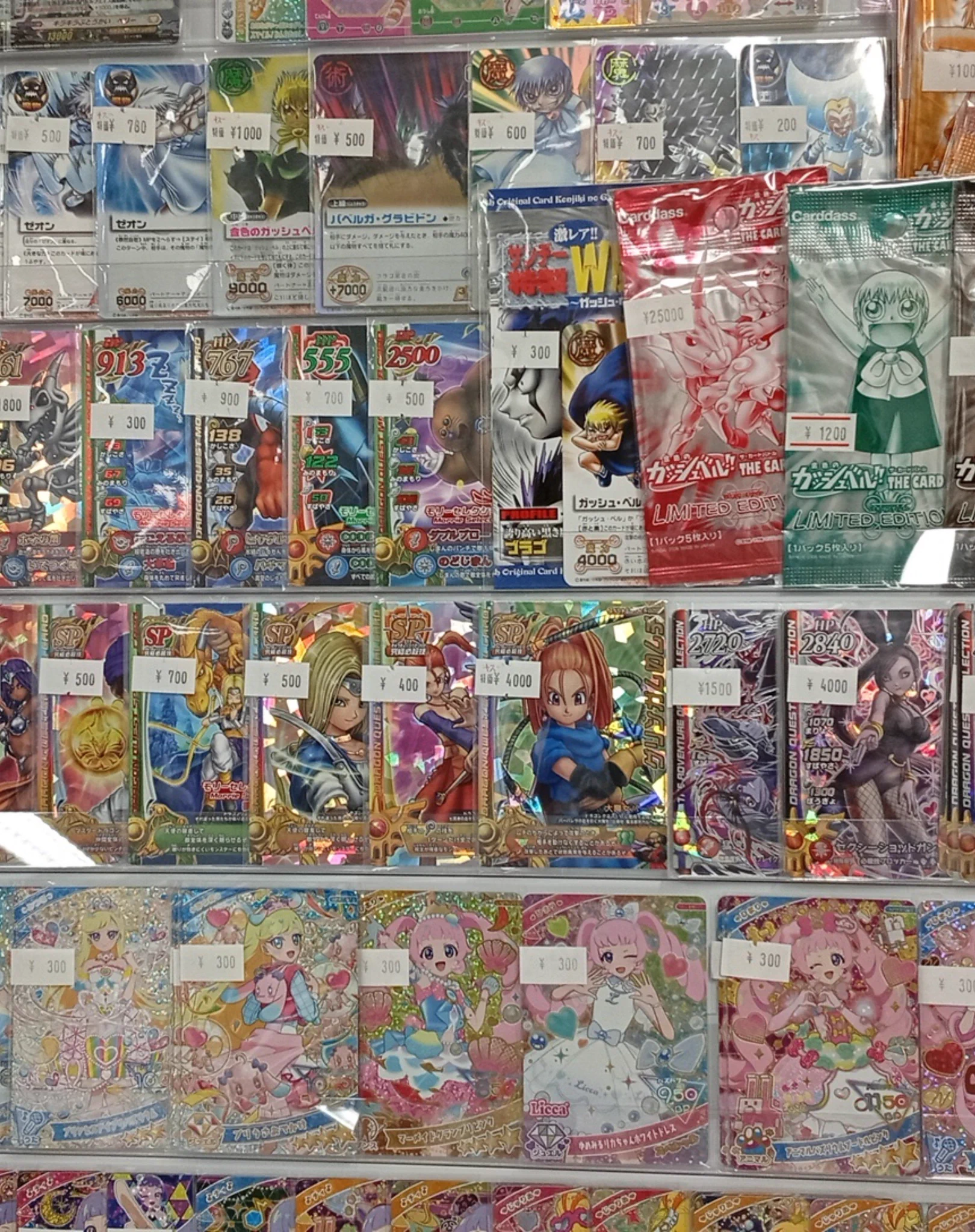 ドラクエモンスターバトルロード　Vジャンプ プロモ版　ギガソード 抽選 秋葉原チェルモ cherumoAKIBA on X: 