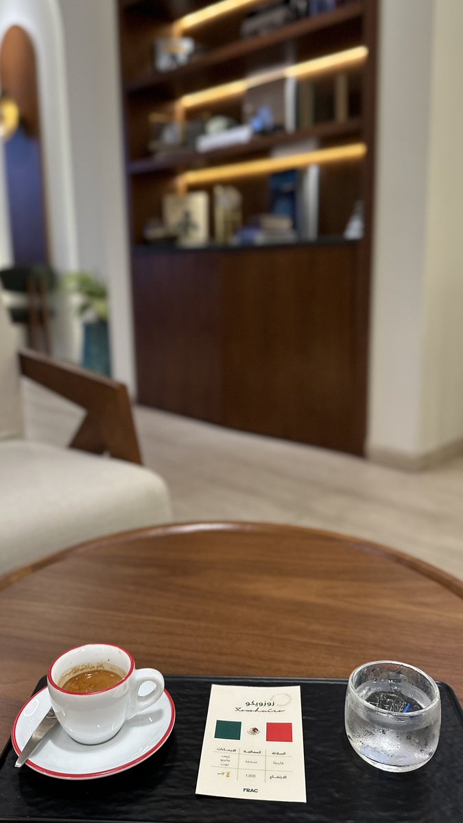 Cabriniq8's tweet photo. صباح الخير.. 

اسبريسو ☕️ 

#اليوم_الوطني_٩٦ 
#خليجي٢٧ 
#اليوم_الوطني_السعودي_٩٦ 
#حائل 
#السعودية 
#الكويت_الآن https://t.co/DVHP9Uwkp5