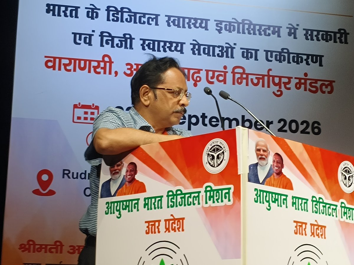 abdmupofficial's tweet photo. Representatives from Government and Private hospitals shared their on-ground experiences, challenges and learnings from implementing ABDM across healthcare facilities and districts.
@AyushmanNHA @MoHFW_INDIA @UPGovt @InfoDeptUP @CMOfficeUP @brajeshpathakup @rituias2003 https://t.co/NvEFx4HbNI
