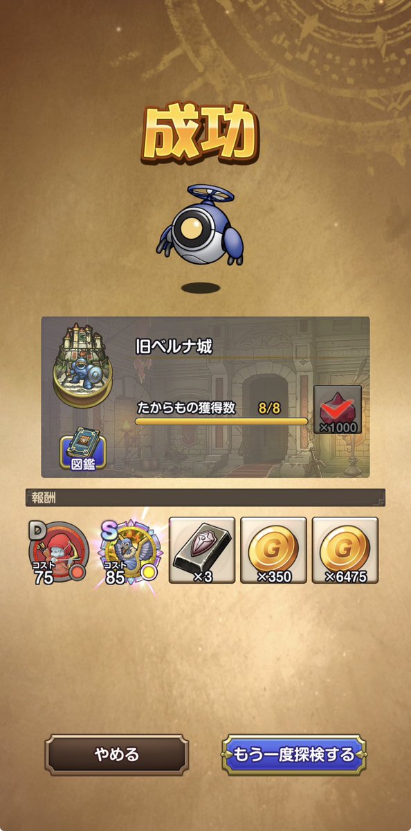 lpdd0808's tweet photo. リーチかかってたのに直S！！
スマグロあるある
 #スマグロ https://t.co/zVk5i2aQvq