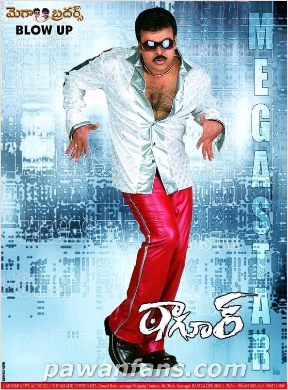 Amarnath_555's tweet photo. #23YearsForTagore 🔥🔥
తెలుగు ఇండస్ట్రీ ఉన్నంత వరకు శాశ్వత రికార్డ్ మెగాస్టార్ చిరంజీవి గారి 2003 బిగ్గెస్ట్ బ్లాక్ బస్టర్ మూవీ ఠాగూర్
ఈస్ట్ గోదావరి 20 సెంటర్స్ డైరెక్ట్ 100 డేస్ స్టేట్ రికార్డ్ ☑️
వెస్ట్ గోదావరి 16 సెంటర్స్ 100 డేస్☑️
ఉత్తరాంధ్ర 28 సెంటర్స్ 100 డేస్ ☑️ https://t.co/KrKowCQqbv