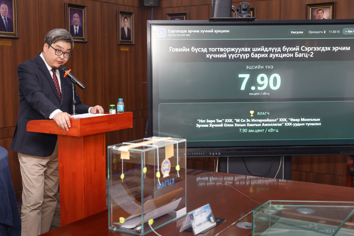 energy_gov_mn's tweet photo. Говийн бүсэд цахилгаан эрчим хүчийг 99.5 хувийн найдваржилттайгаар, тогтвортойгоор нийлүүлэх тогтворжуулах шийдлүүд бүхий сэргээгдэх эрчим хүчний эх үүсгүүртэй төслийн “Бие даасан эрчим хүч үйлдвэрлэгч”-ийг аукционоор сонгон шалгарууллаа. https://t.co/eztmGQaQPB