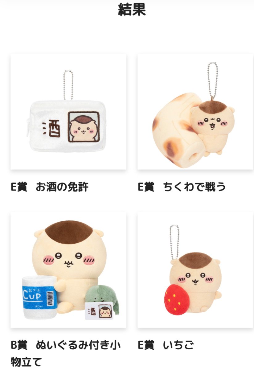 patora__ff14's tweet photo. 連休疲れから安定のお布団＆トイレの妖精に変化中🧚
くりまんじゅうだらけくじだけは回してニコニコ療養中
全部可愛いからね、どこに飾ろうか悩んじゃうね✨ https://t.co/OF9EYM1soQ