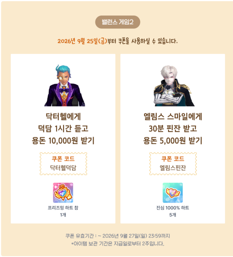 zzizzi_tr's tweet photo. 오늘부터 일차대로 입력가능하니까 잊지 말구하세요 눈나들 https://t.co/hzd4ImbdtO