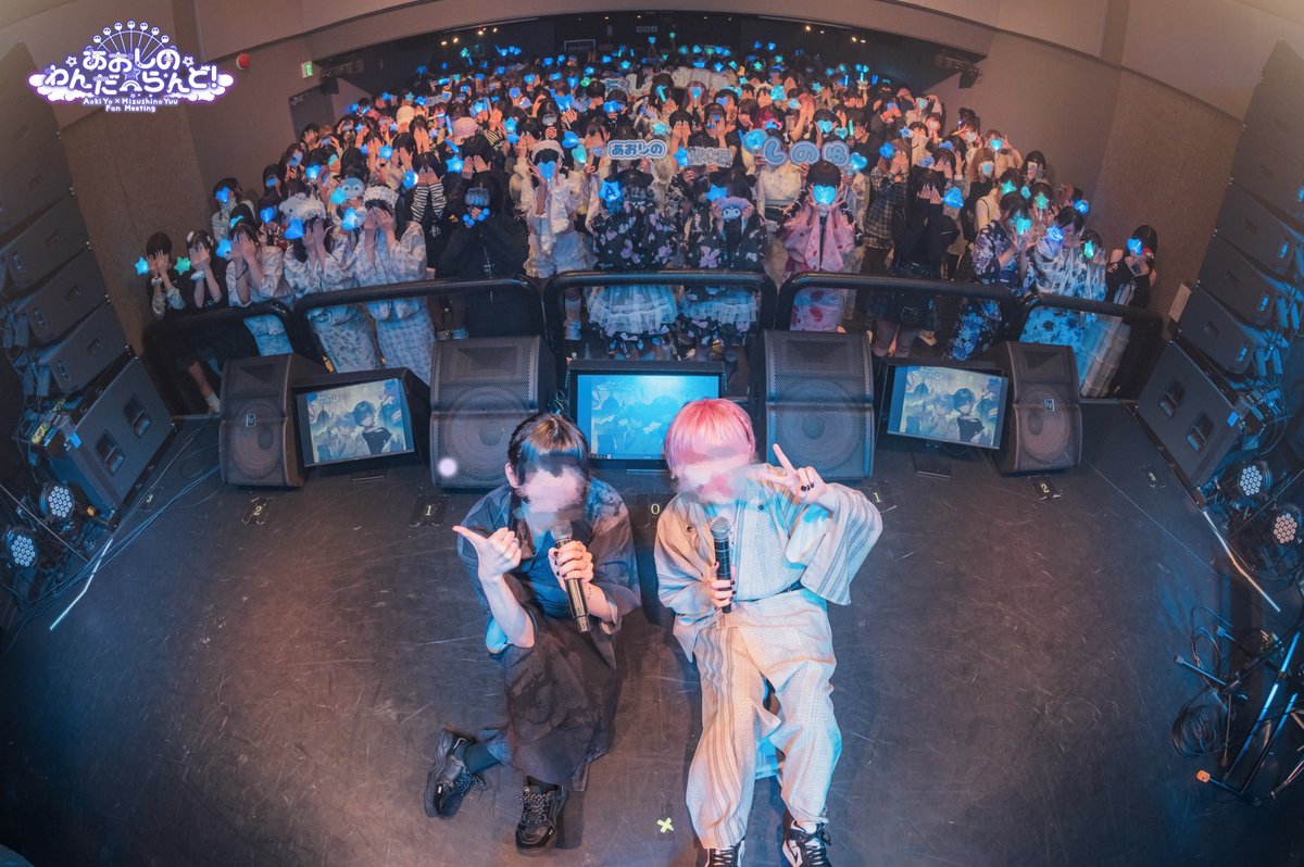 A_M_liveinfo's tweet photo. 2026/9/23 青木葉×水篠瀀 Fan Meeting
『あおしのわんだーらんど！』

たくさんのご来場、誠にありがとうございました！🎡

皆さんの笑顔やたくさんの声のおかげで、最高に楽しいファンミになりました！🎡✨ https://t.co/q6tavn6DEV
