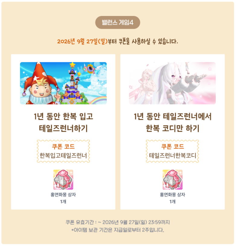 zzizzi_tr's tweet photo. 오늘부터 일차대로 입력가능하니까 잊지 말구하세요 눈나들 https://t.co/hzd4ImbdtO