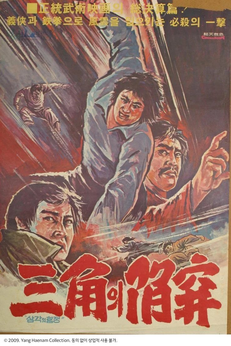 cx03377's tweet photo. ６３０・三角の陥穽（１９７４・イ・マニ）シネマヴェーラ渋谷 https://t.co/IrW8FrJhoD
