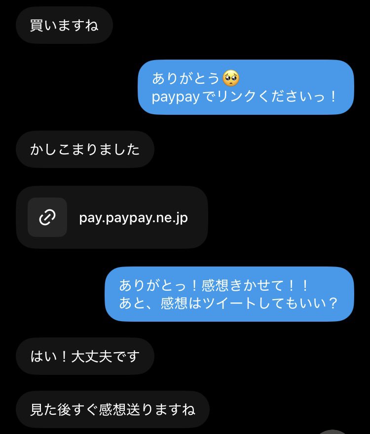 wwpvdw's tweet photo. 買ってくれた人の感想って一番こーふんする🥺💕
こういう人には色々送り付けちゃうかも( ᵒ̴̶̷̤◦ᵒ̴̶̷̤ )
 #裏アカ女子
 #裏垢女子 https://t.co/VtGnKFFy2q