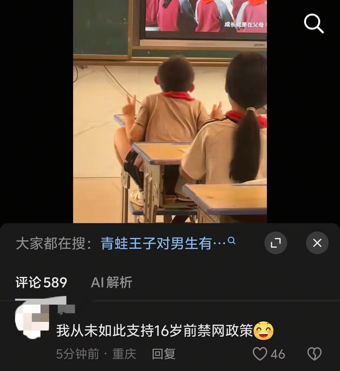 Ukinochu's tweet photo. 卧槽你他妈让我看到了什么😭 https://t.co/aUc8nDCqBQ