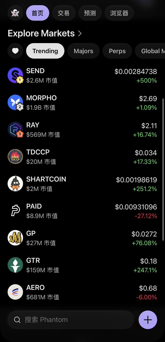 decentral's tweet photo. Gettr Token和TDCCP雙雙登上Phantom錢包首頁！ https://t.co/VW7azS2kqS