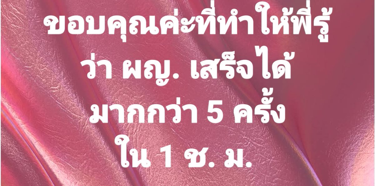 Fukada56's tweet photo. #รีวิวหมอนวดชาย
กด Link ดูรูปผมก่อนได้ครับ
https://t.co/wRBDsXJPIs

เลือก Option เ ส ด ได้ ครับ
แค่ ภายนอก Skinship มือ 👅 
หรือ จัดเต็ม Full Option 🍌

ไม่จำกัด อายุ หุ่น หน้าตา สถานะ

To Be Your Secret Safe Zone 

🔒 ความลับ 100%

#หมอนวดชาย #หมอนวดน้ำมันชาย #นวดผู้หญิง #นวดสุภาพสตรี #นวดน้ำมันผ่อนคลาย #เรียลทำงาน #เรียลชาย #หาfwb #Fwbประจำ #Fwb #ซื้อกิน #ชายแท้ขายน้ำ #บาร์โฮส #นวดน้ำมัน #นวดผ่อนคลาย #นวดอีโรติก #นวดเสียว