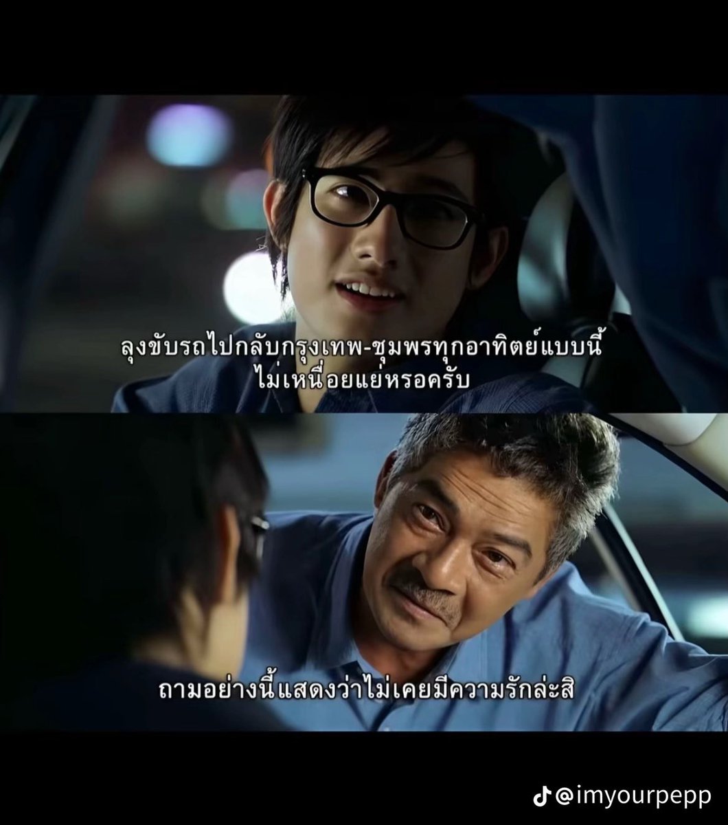 boyodreamm's tweet photo. โน่โดนแซวอีกแล้ว แค่อินโทรเวิ้ดออกจากบ้านนั่งเครื่องบินข้ามน้ำข้ามทะเลไปญี่ปุ่น เพื่อไปหาเธอเพราะเธอบอกให้มา แล้วไปเที่ยวกันสองคนเนี่ยนะ555555555555585855555 >< https://t.co/AZF0WVEGw5