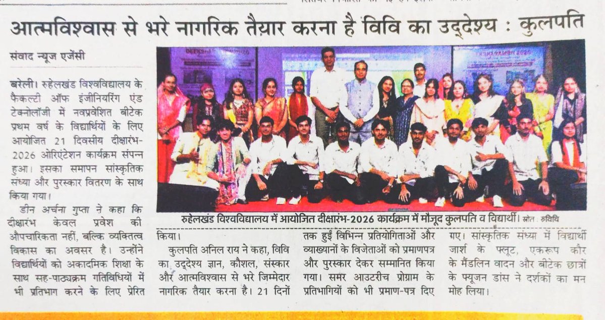 mjp_bareilly's tweet photo. #MJPRU #mjpru #governorofup #UPGovernment #StudentsOurBrandAmbassidors #StudentSuccess #HigherEducation #GovernmentofIndia #ViksitBharat2047 #SevaSankalpAbhiyan2026 #NashaMukti
@DrAnilAnkit
दीक्षारंभ-2026 का सांस्कृतिक संध्या एवं पुरस्कार वितरण के साथ भव्य समापन https://t.co/myANrkVz0I