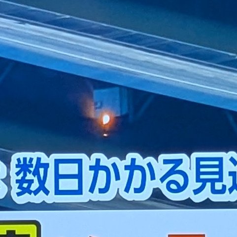 epachinko's tweet photo. 印旛沼堤防決壊でソーラーパネル出火
↓
太陽光が当たると発電
↓
スイッチをOFFにできない
↓
やっと晴れた！→浸水した状態で発電
↓
配電盤のコンデンサから出火か
↓
水没しており消防車が近付けない
↓
消火剤での消化ができない
↓
消防隊がボートで接近するも活動できず
↓
複数から同時に出火
↓
中継中にも出火＆拡大
↓
ヘリで消火剤を撒こうにもパネルが邪魔
↓
水が引くか、燃え尽きるまで打つ手なし
↓
今週はまた雨、来週はまた台風か

太陽光発電さぁ……

山の木を切り倒して土砂崩れを引き起こすし、平地でも洪水に弱いし。日本に向かないよこれ……。